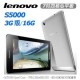 Lenovo IdeaTab S5000 四核心 7吋 極緻輕薄觸控平板 (3G-銀白)